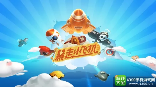 网页版极速体验